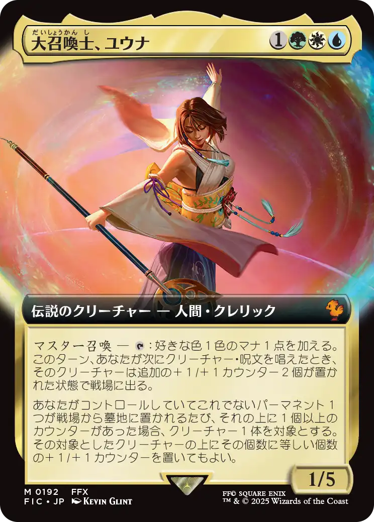 MTG専門店|東京MTG】MTGカード・アート通販サイト