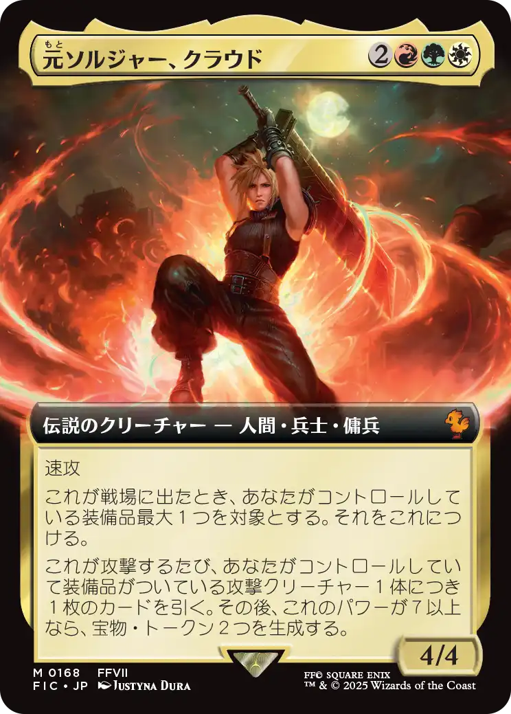 MTG専門店|東京MTG】MTGカード・アート通販サイト