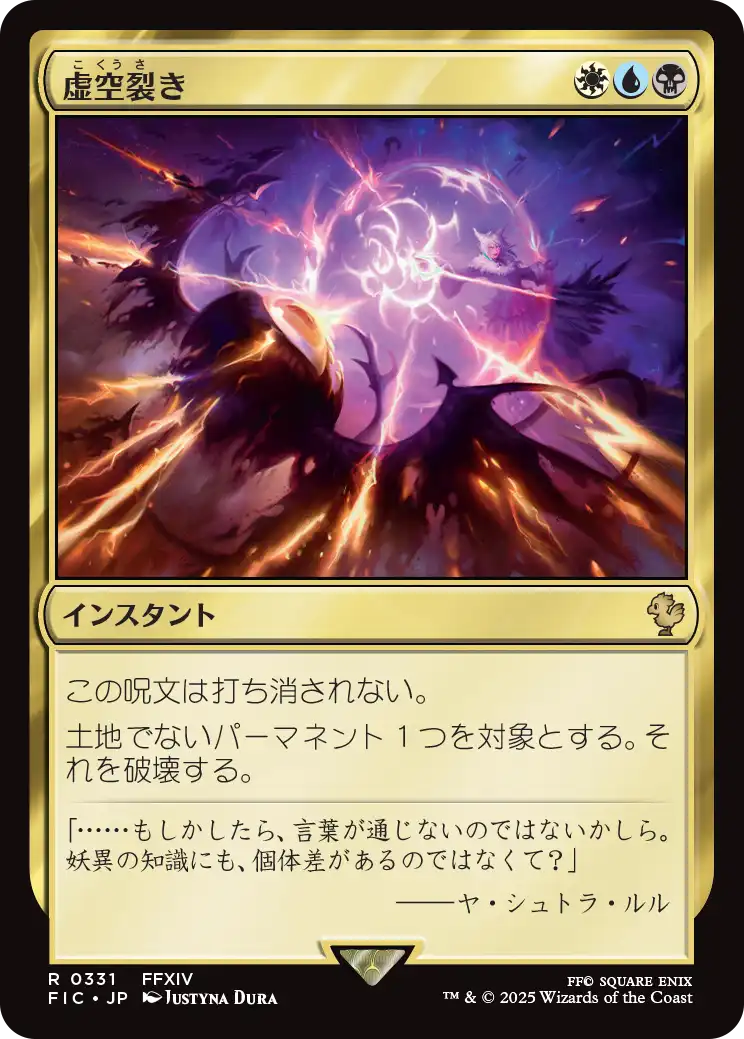 MTG専門店|東京MTG】MTGカード・アート通販サイト
