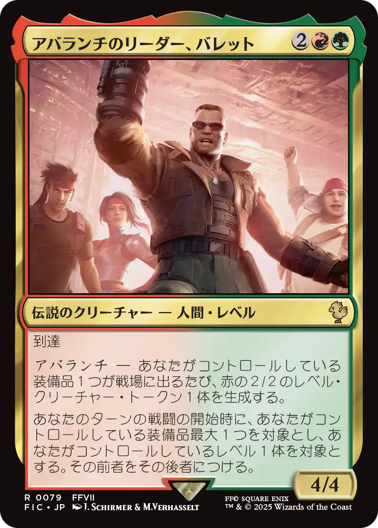 MTG専門店|東京MTG】MTGカード・アート通販サイト