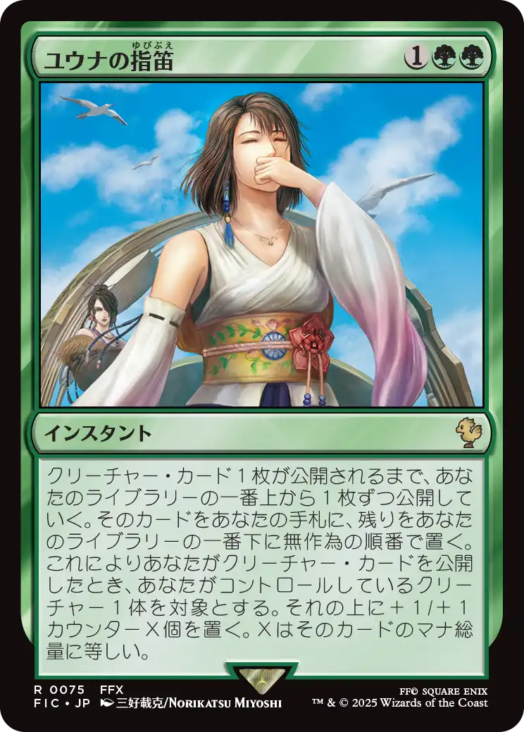 MTG Specialty Shop / TokyoMTG] Magic Cards & MTG Original Art