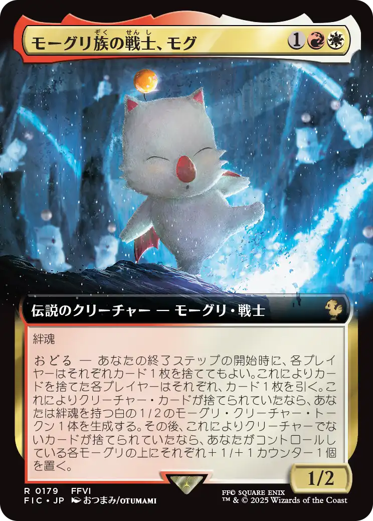 MTG専門店|東京MTG】MTGカード・アート通販サイト