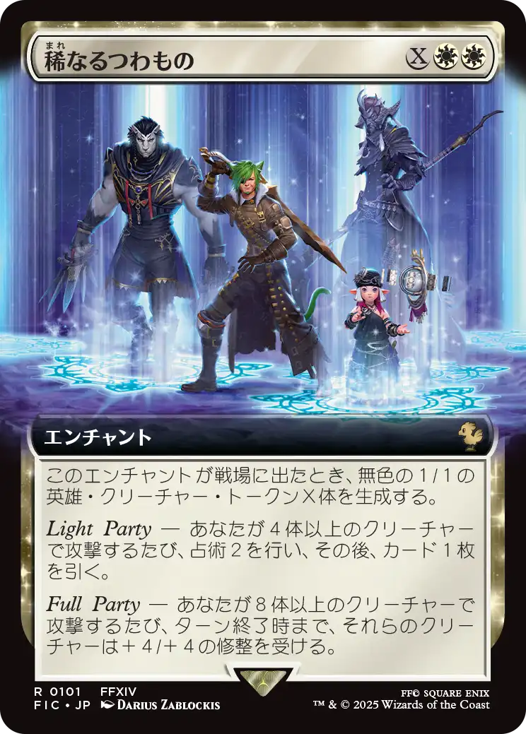 MTG専門店|東京MTG】MTGカード・アート通販サイト