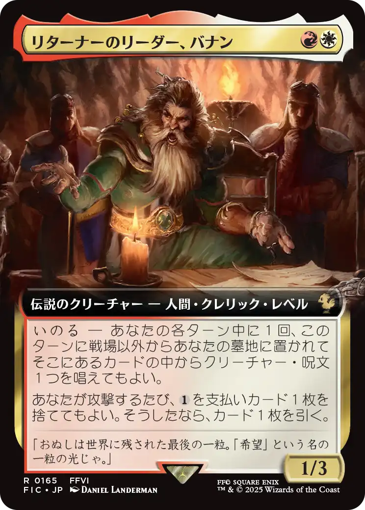 MTG専門店|東京MTG】MTGカード・アート通販サイト