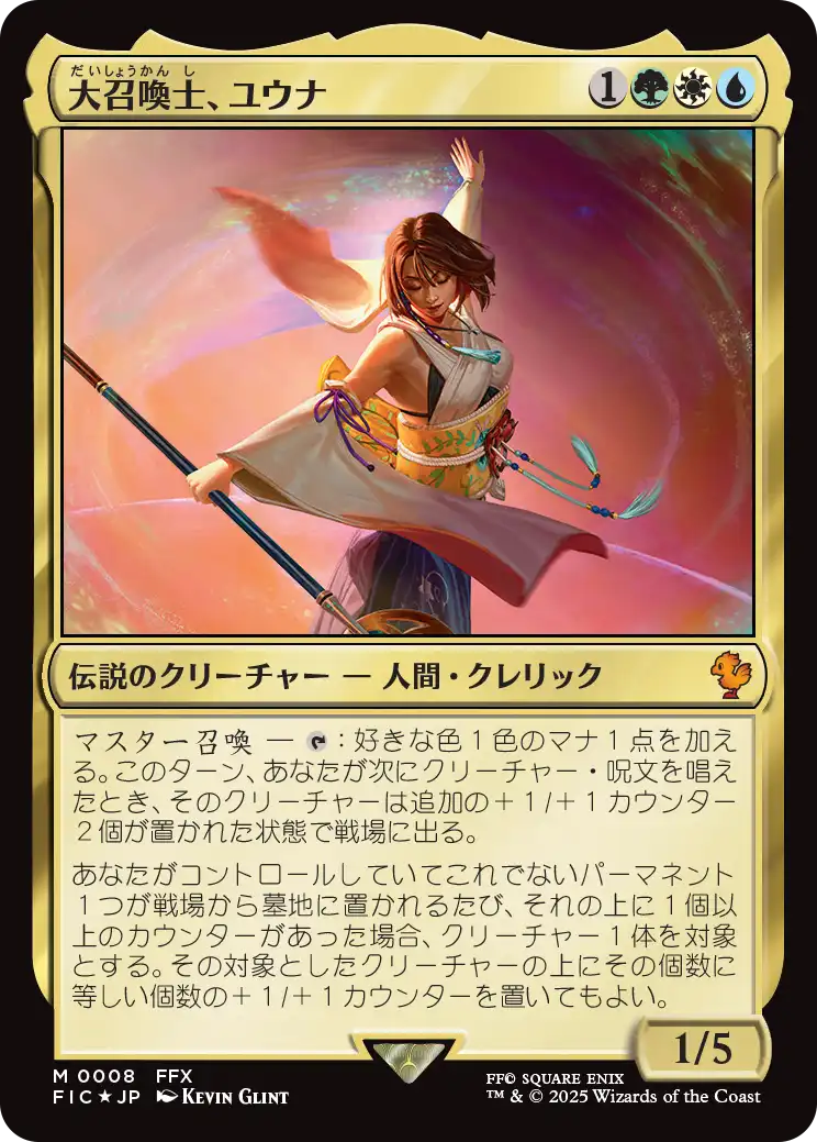 MTG専門店|東京MTG】MTGカード・アート通販サイト