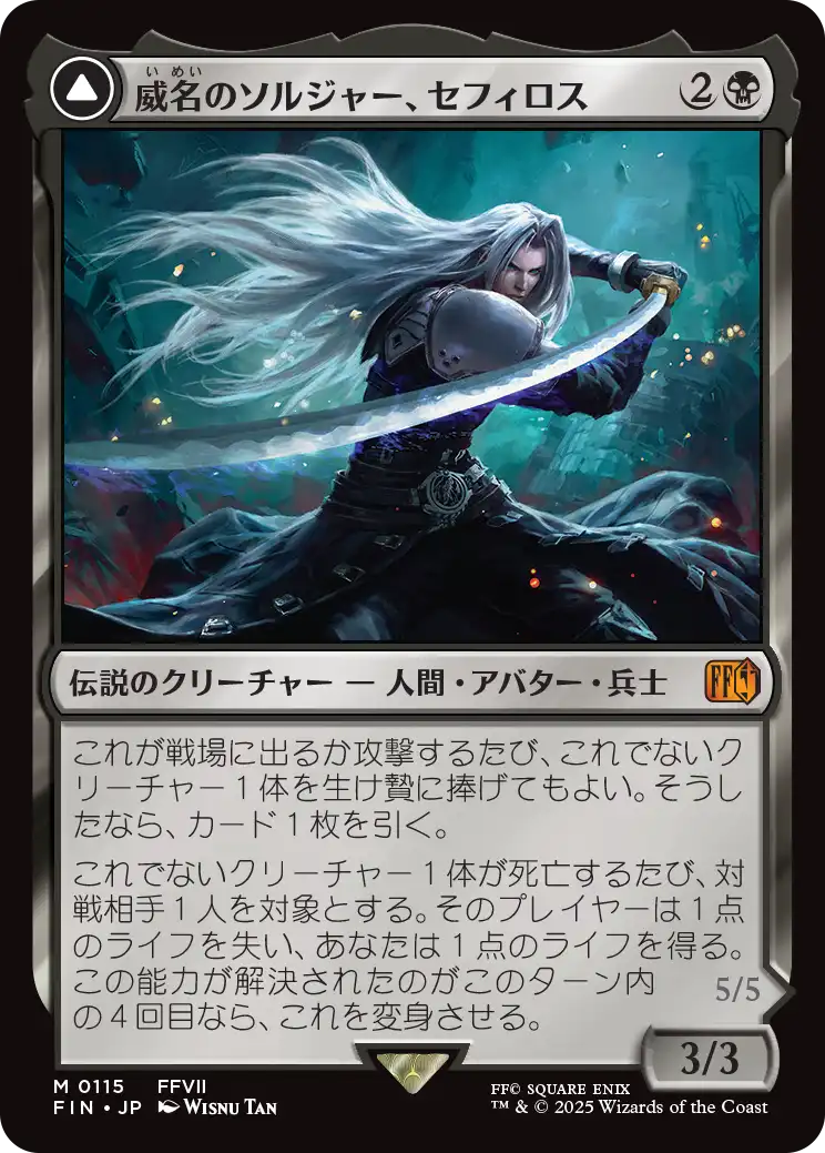 MTG専門店|東京MTG】MTGカード・アート通販サイト