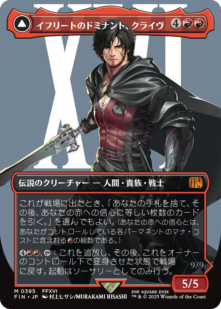 MTG専門店|東京MTG】MTGカード・アート通販サイト