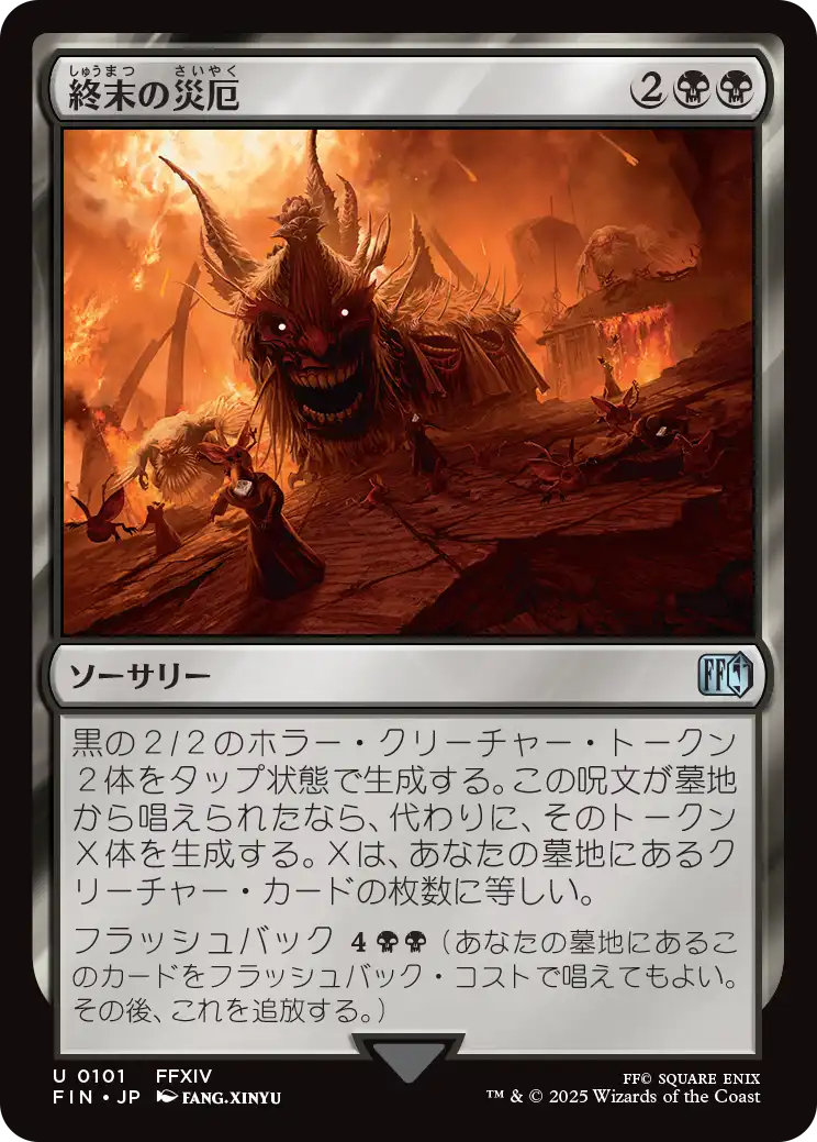 MTG専門店|東京MTG】MTGカード・アート通販サイト