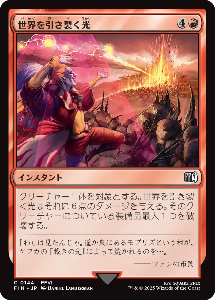 MTG専門店|東京MTG】MTGカード・アート通販サイト