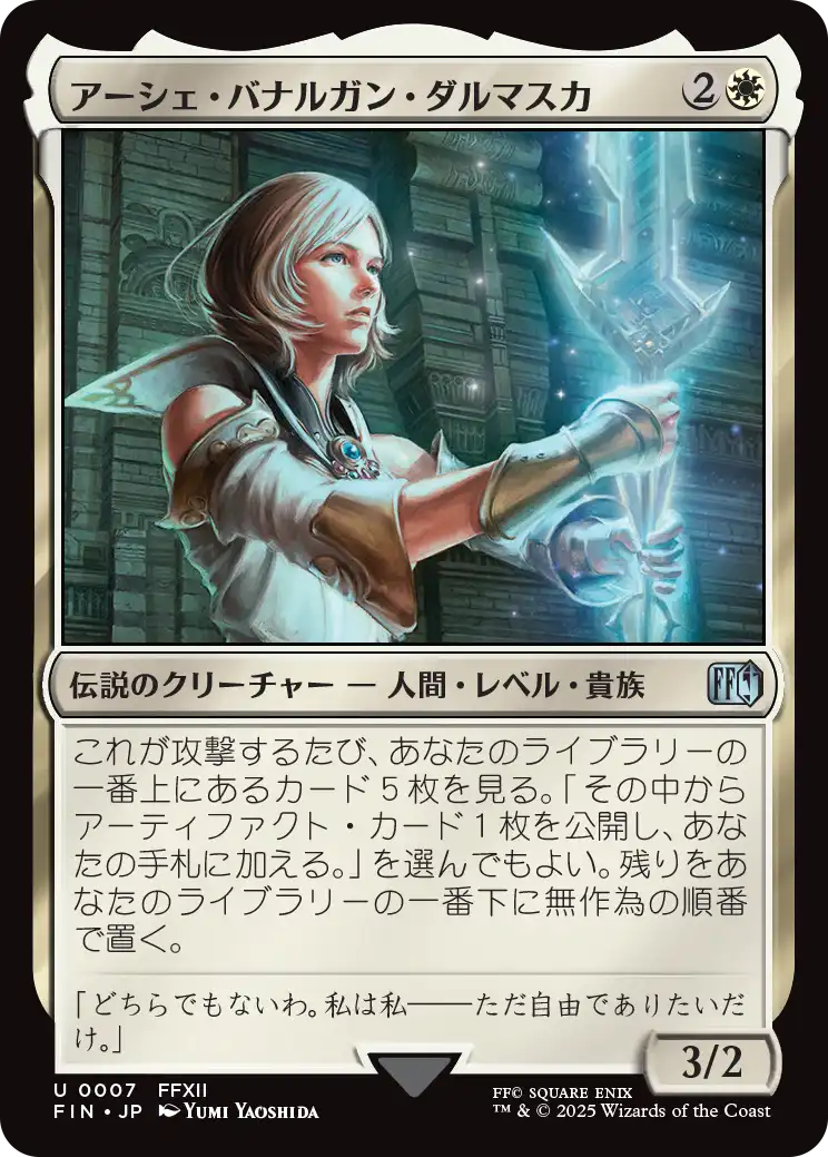 MTG専門店|東京MTG】MTGカード・アート通販サイト