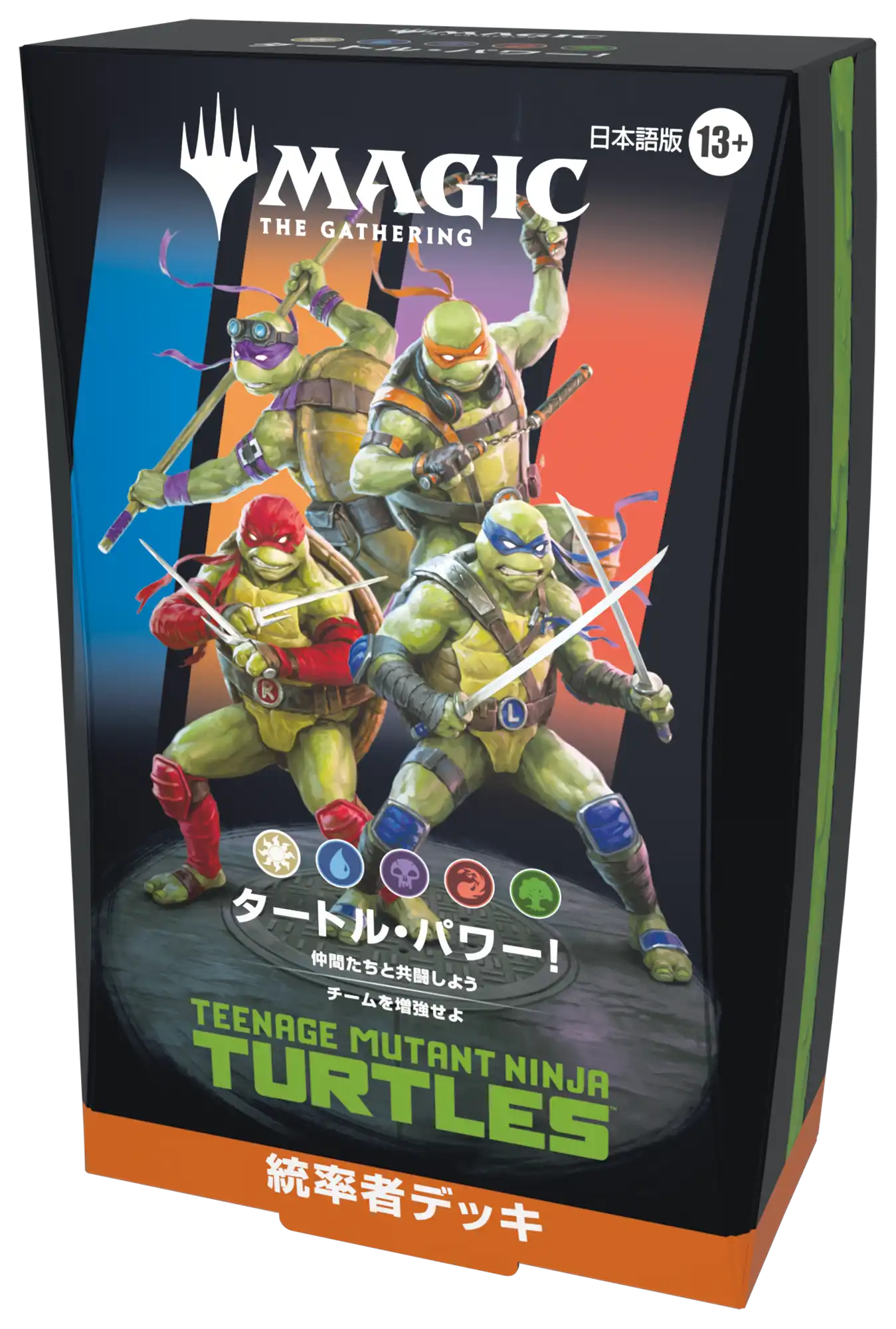 MTG専門店|東京MTG】MTGカード・アート通販サイト