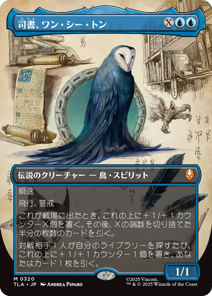 MTG専門店|東京MTG】MTGカード・アート通販サイト