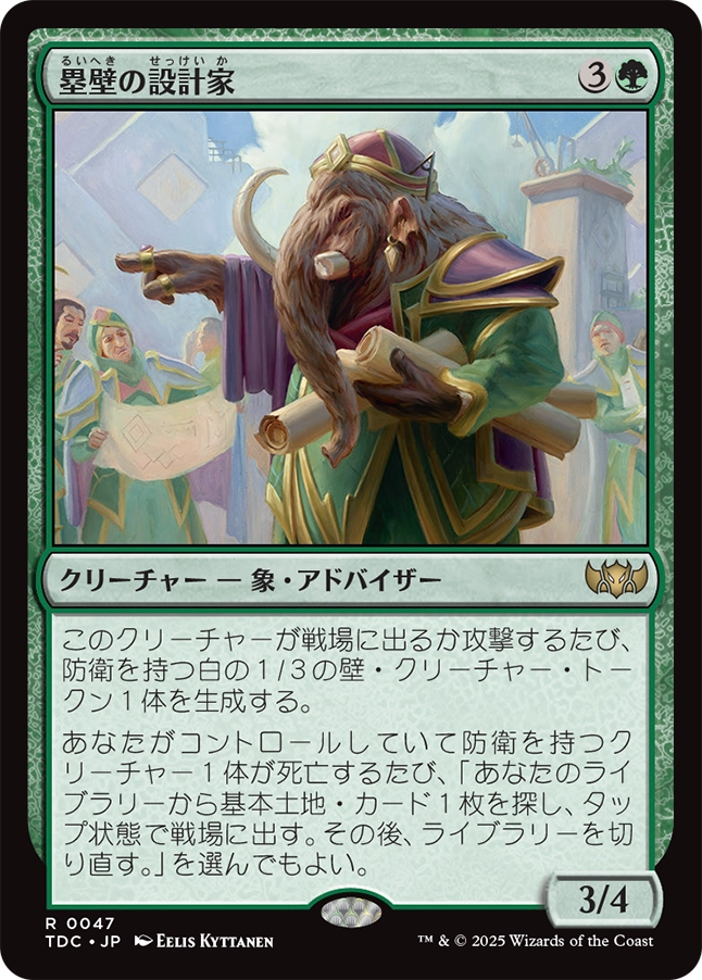MTG専門店|東京MTG】MTGカード・アート通販サイト