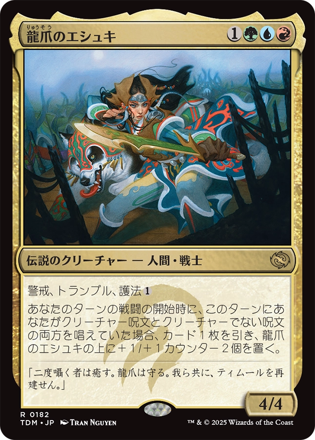 MTG専門店|東京MTG】MTGカード・アート通販サイト