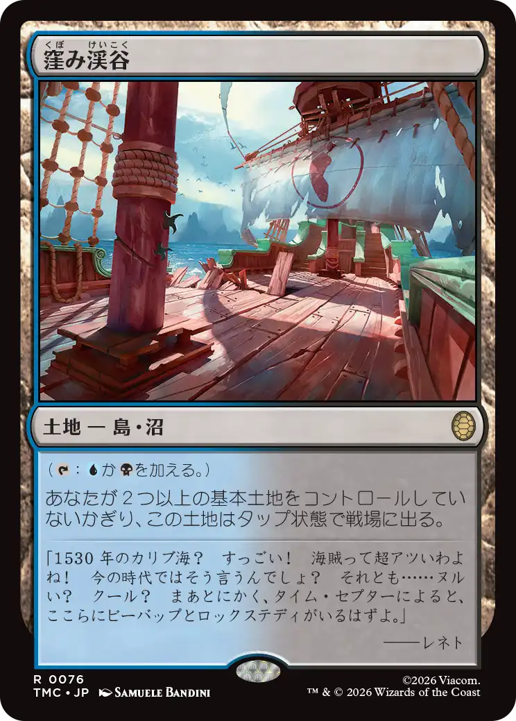 MTG専門店|東京MTG】MTGカード・アート通販サイト