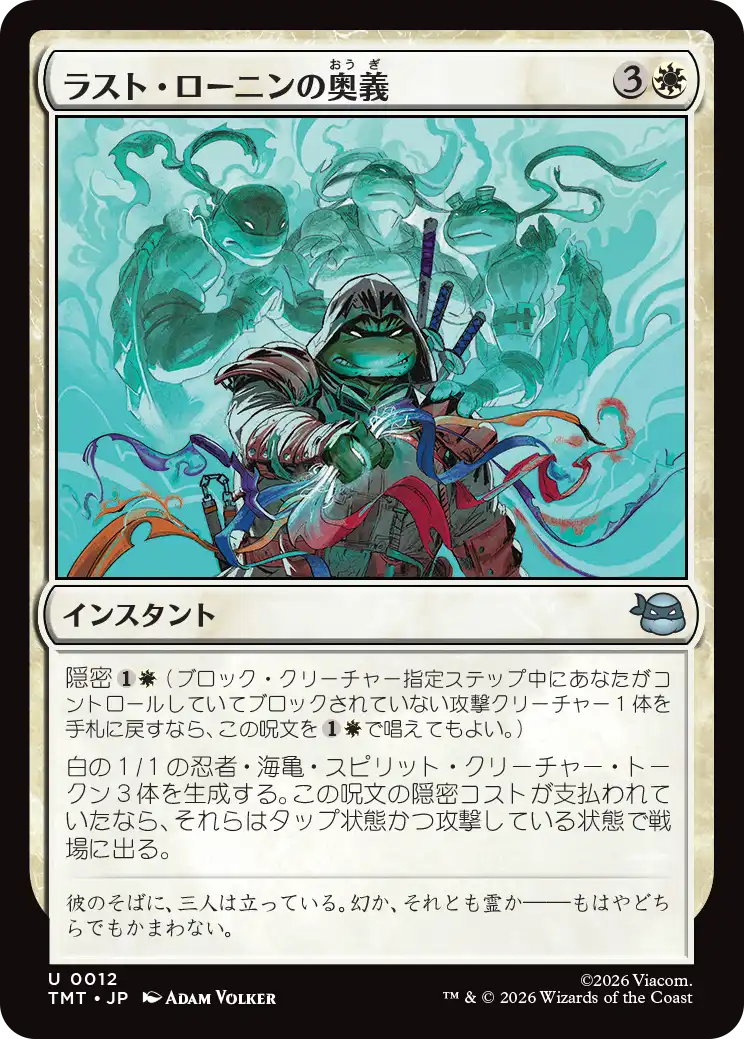 MTG専門店|東京MTG】MTGカード・アート通販サイト