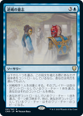 MTG専門店|東京MTG】MTGカード・アート通販サイト