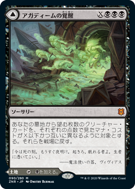 MTG専門店|東京MTG】MTGカード・アート通販サイト