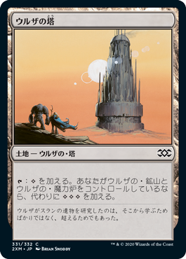 MTG専門店|東京MTG】MTGカード・アート通販サイト