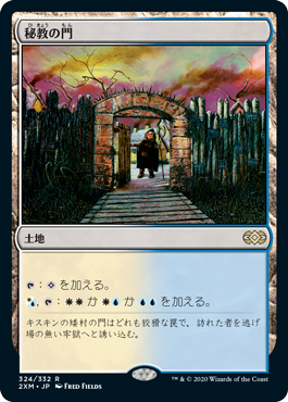 MTG専門店|東京MTG】MTGカード・アート通販サイト