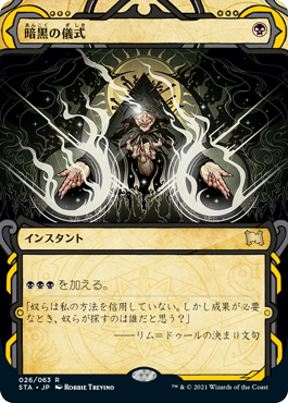MTG専門店|東京MTG】MTGカード・アート通販サイト