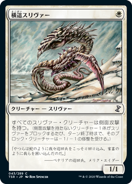 MTG専門店|東京MTG】MTGカード・アート通販サイト