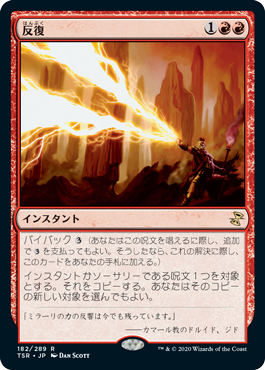 MTG専門店|東京MTG】MTGカード・アート通販サイト