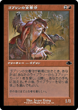 MTG専門店|東京MTG】MTGカード・アート通販サイト