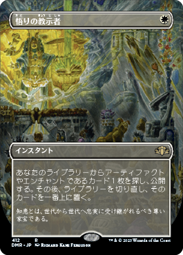 MTG専門店|東京MTG】MTGカード・アート通販サイト