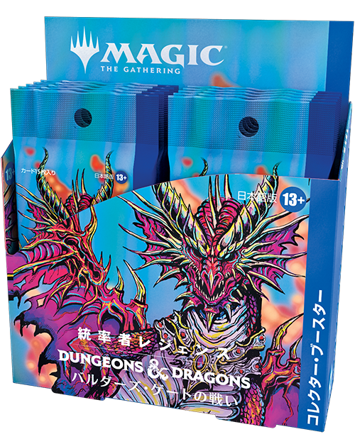 統率者レジェンズ コレクターブースター カートン未開封 日本語版 6box