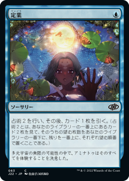 MTG専門店|東京MTG】MTGカード・アート通販サイト