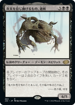 MTG専門店|東京MTG】MTGカード・アート通販サイト