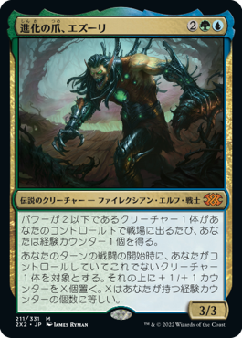 MTG専門店|東京MTG】MTGカード・アート通販サイト