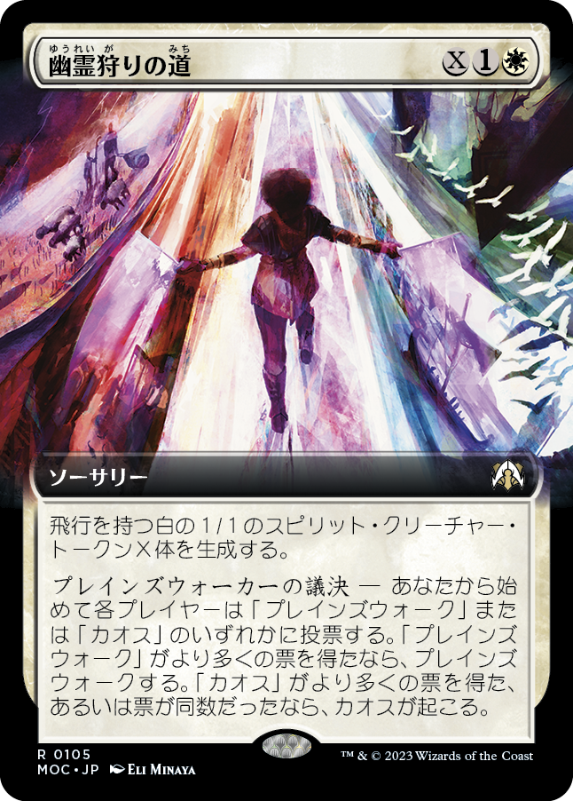 MTG専門店|東京MTG】MTGカード・アート通販サイト
