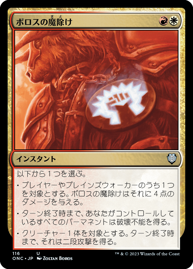 MTG専門店|東京MTG】MTGカード・アート通販サイト