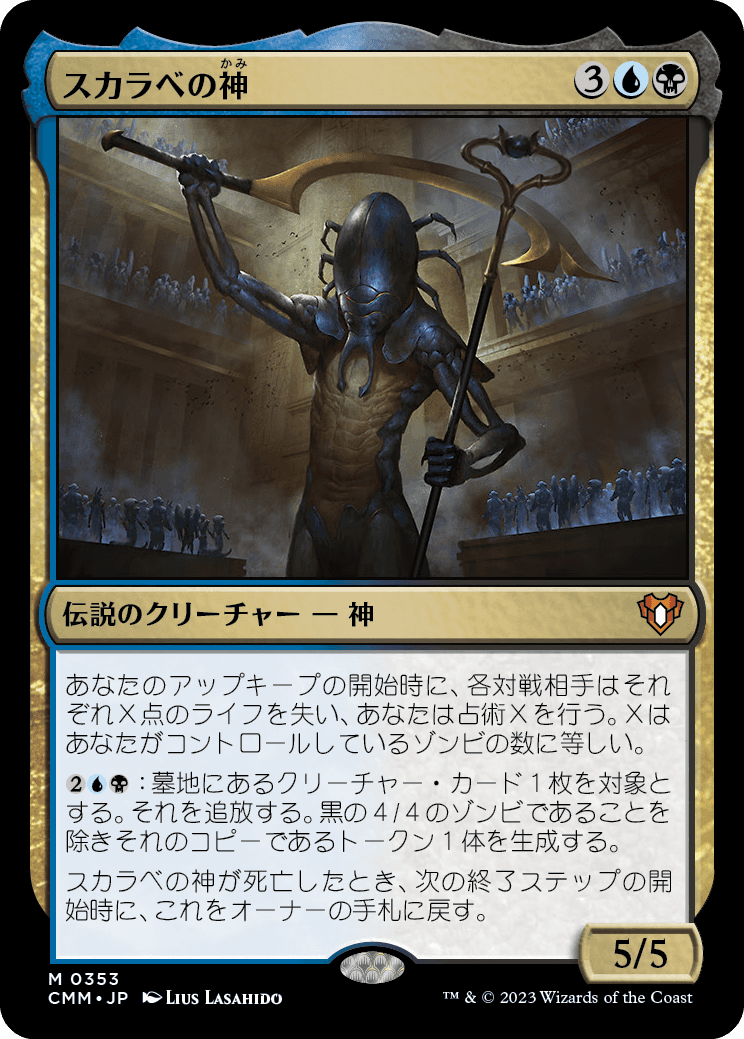 MTG専門店|東京MTG】MTGカード・アート通販サイト