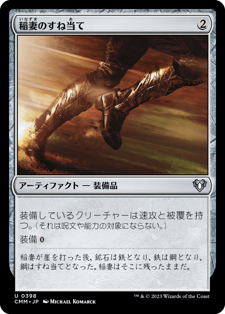 MTG専門店|東京MTG】MTGカード・アート通販サイト
