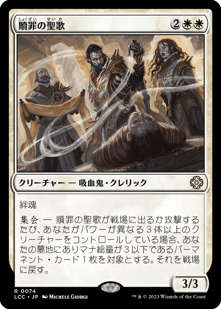 イクサラン：失われし洞窟の統率者デッキのリストが公開！新規カードは