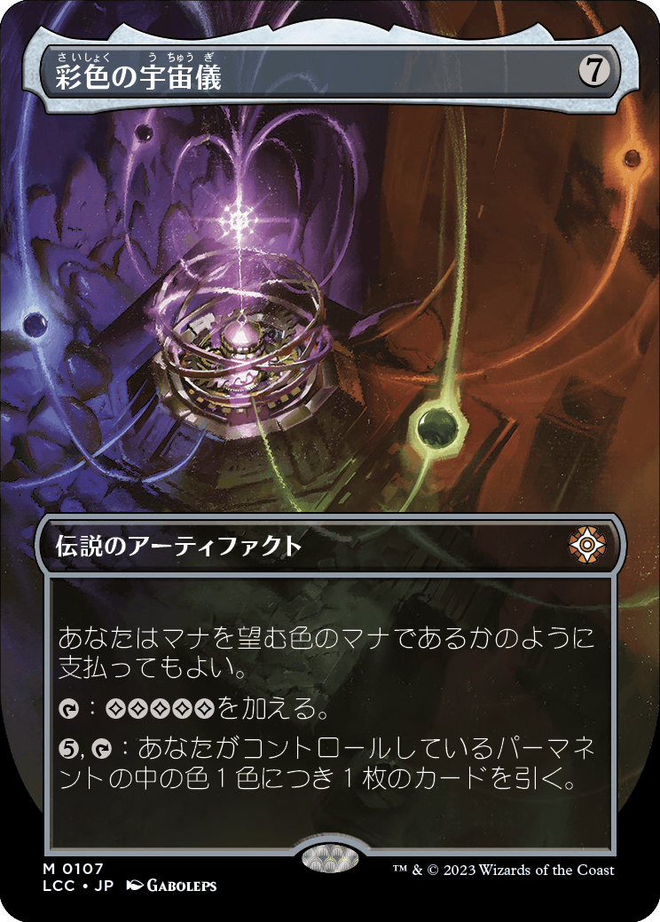 MTG専門店|東京MTG】MTGカード・アート通販サイト