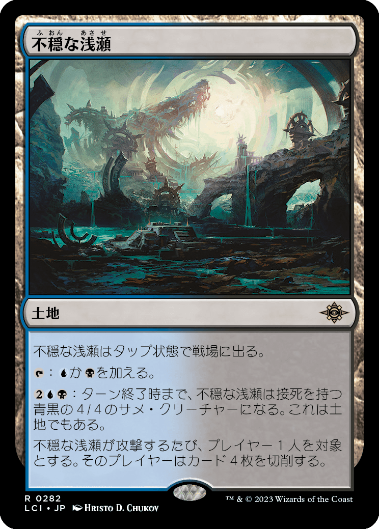 MTG専門店|東京MTG】MTGカード・アート通販サイト