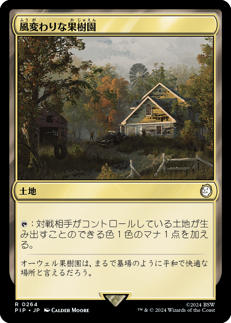 MTG専門店|東京MTG】MTGカード・アート通販サイト