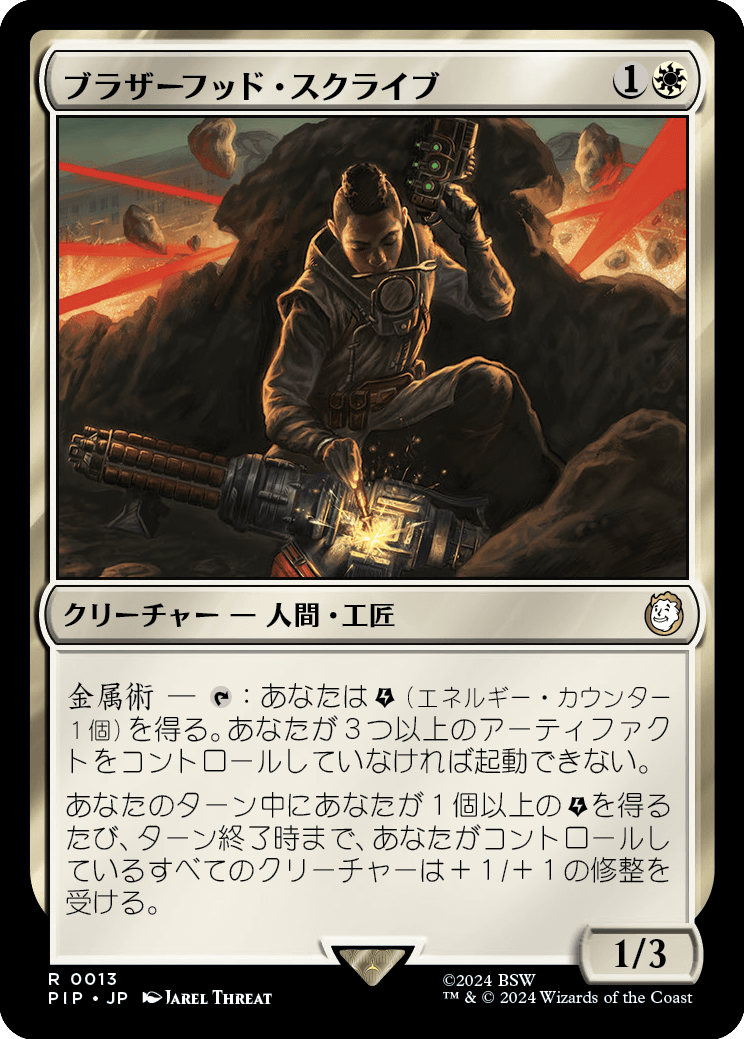 MTG専門店|東京MTG】MTGカード・アート通販サイト