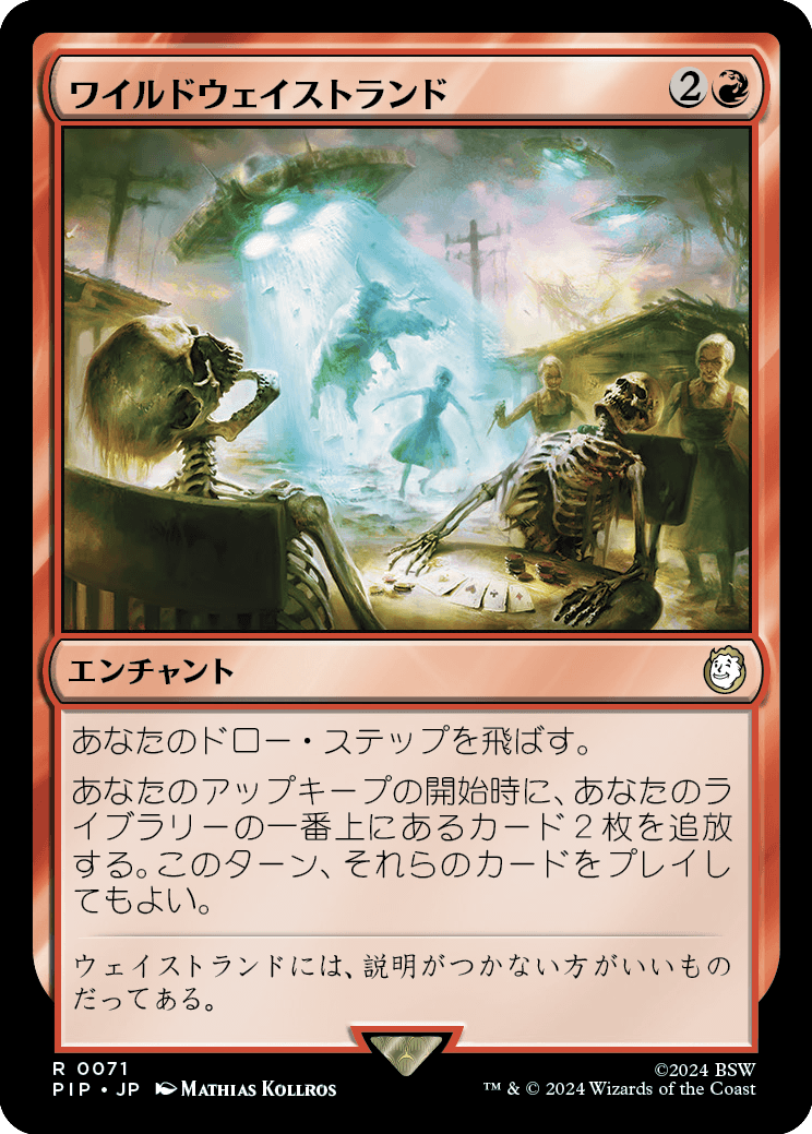 MTG専門店|東京MTG】MTGカード・アート通販サイト