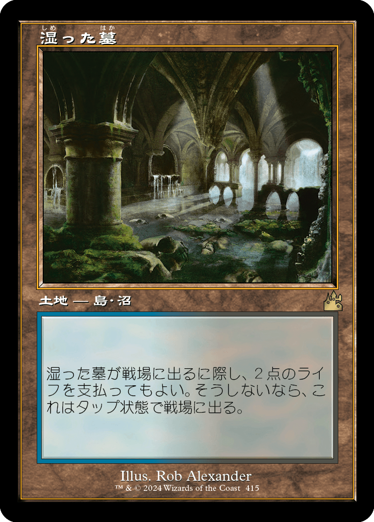 MTG専門店|東京MTG】MTGカード・アート通販サイト
