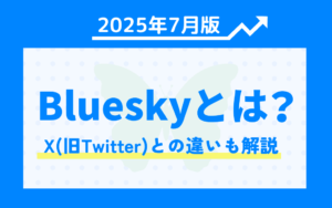 54514-bluesky-about-thumbnail-