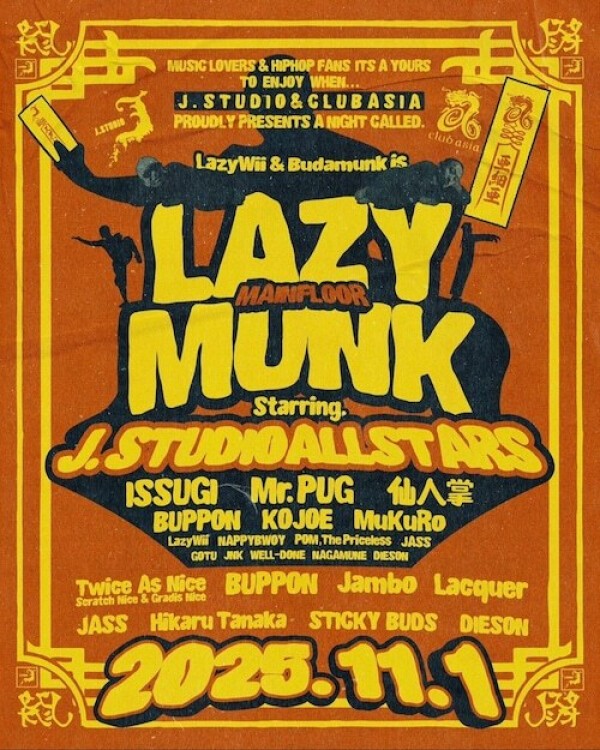 お笑い・バラエティ S4U SPICE BOX/SECRET BOX 渋谷よしもと漫才劇場