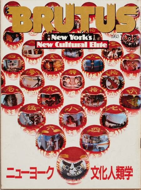 災害の人類学 : カタストロフィと文化 災害の人類学 : カタストロフィ