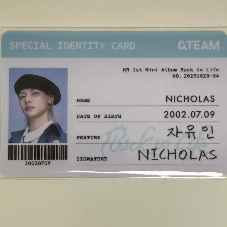 &team pop up nicole ID card back to life on Bunjang Global Site.