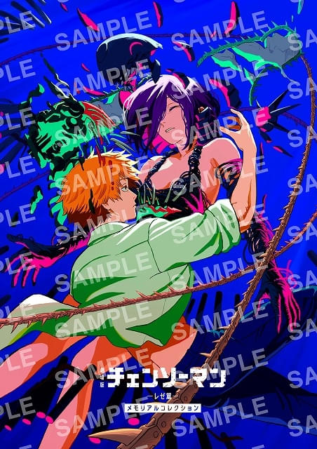 チェンソーマン レゼ篇」新入場特典はインタビューやイラストで