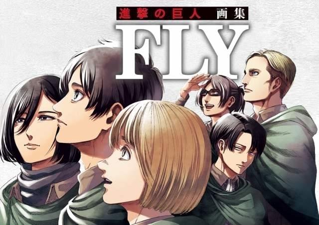 漫画「進撃の巨人」初の画集が発売 4大特典は描き下ろし漫画収録の35巻